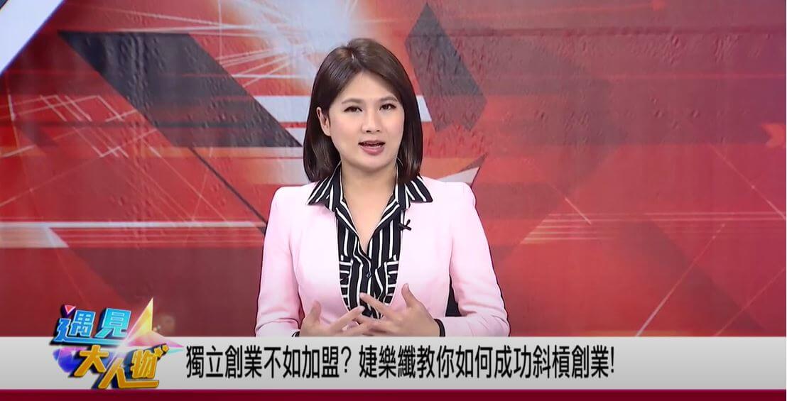 遇見大人物_陳明君