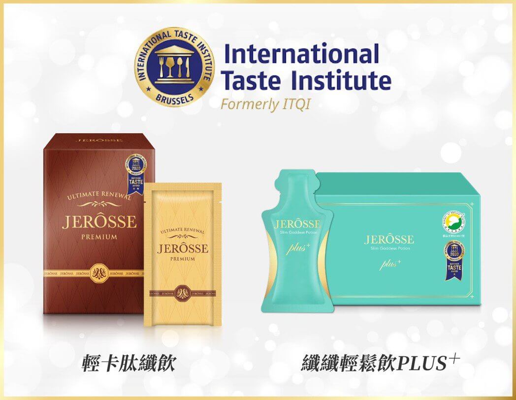 婕樂纖獲國際風味