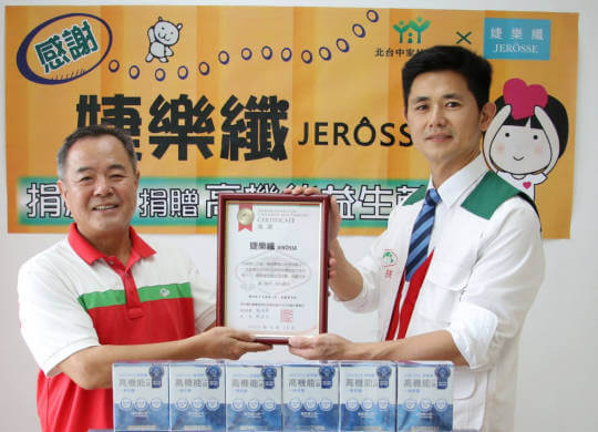 婕樂纖呂世博投身公益