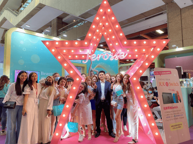 2020婕樂纖美容展