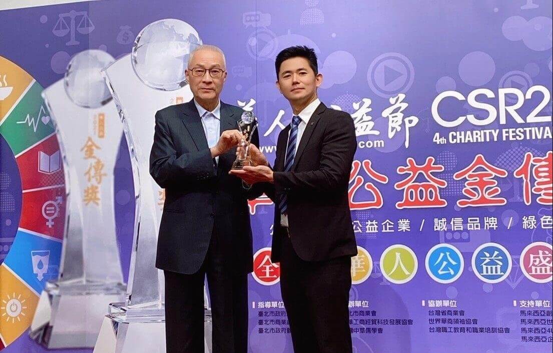 華人公益金傳獎_吳敦義頒獎