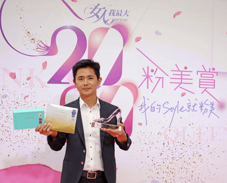 婕樂纖榮獲2020女大粉美賞獎 