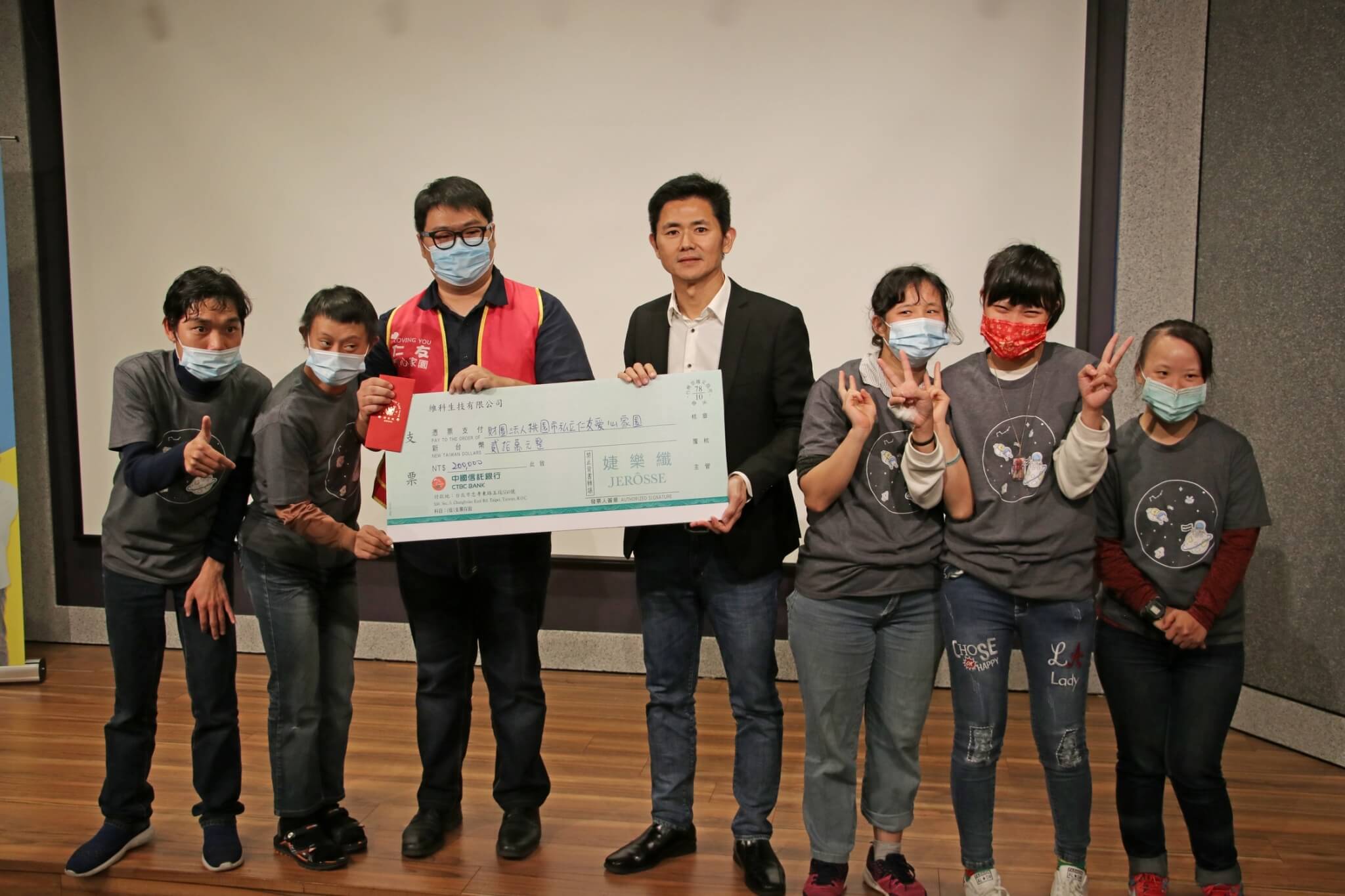 婕樂纖呂世博呼籲大家投身做公益