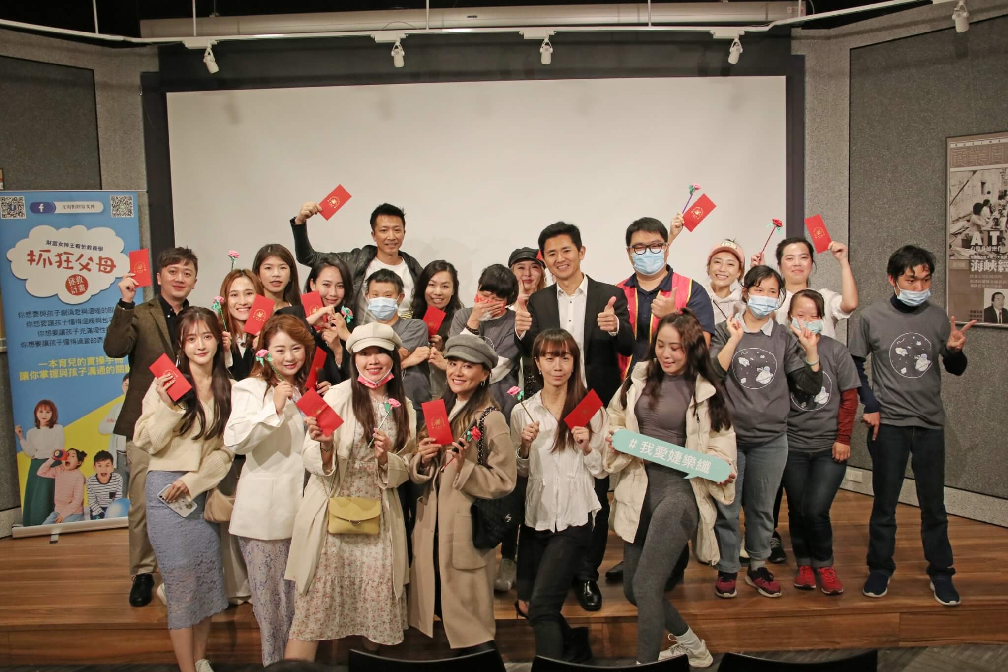 行動加盟先驅婕樂纖創辦人呂世博帶領加盟夥伴到場響應公益