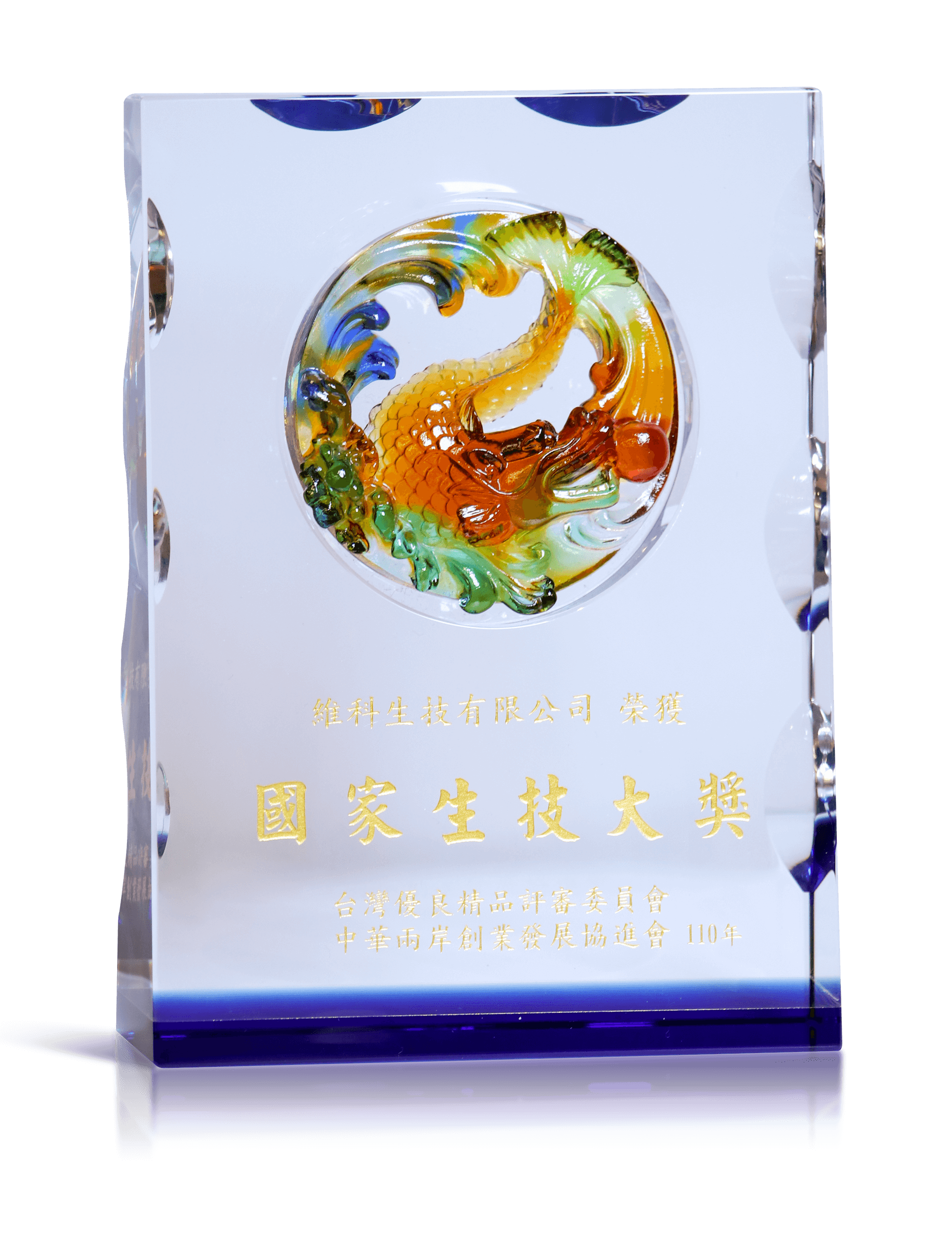 華人創業家_國家生技大獎纖纖飲PLUS