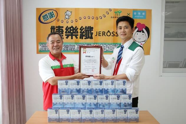 婕樂纖捐贈家扶善款