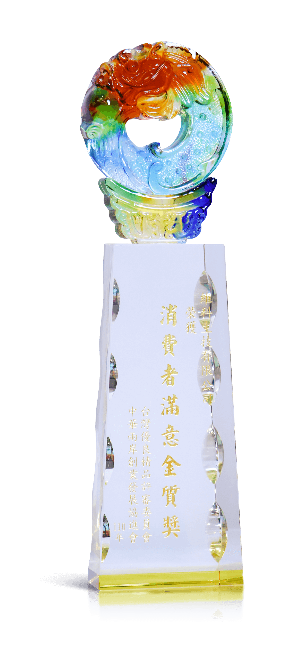 華人創業家_消費者滿意金質獎_雪聚露