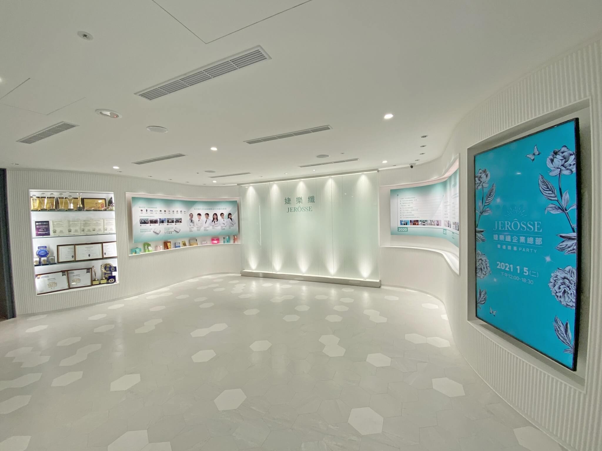 婕樂纖辦公室及培訓總部大廳