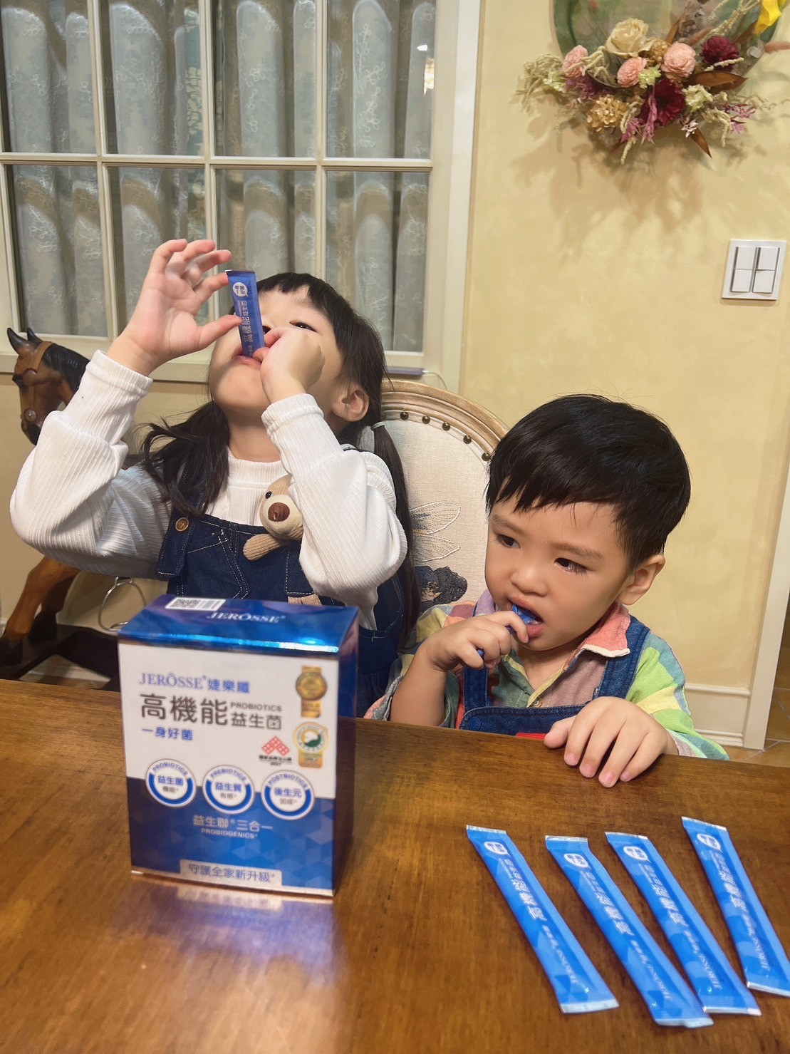 婕樂纖高機能益生菌 小朋友不愛吃蔬菜好選擇