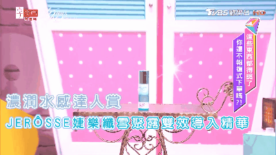 女人我最大雪聚露雙效導入精華