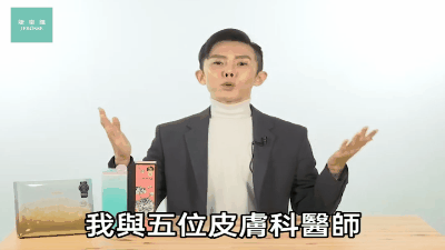 婕樂纖絕世美肌組