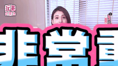 婕肌零洗卸凝膠_韋如推薦