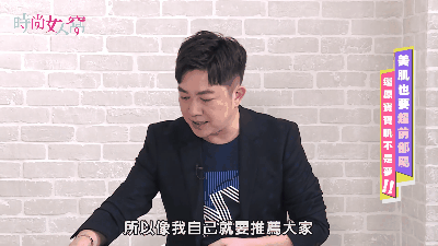 婕肌零_時尚女人窩