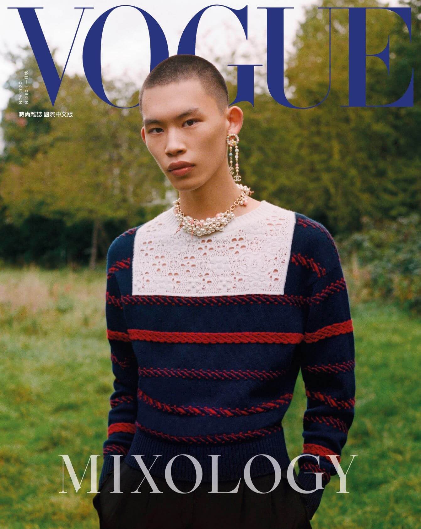 VOGUE 2020年11月第290期介紹婕樂纖