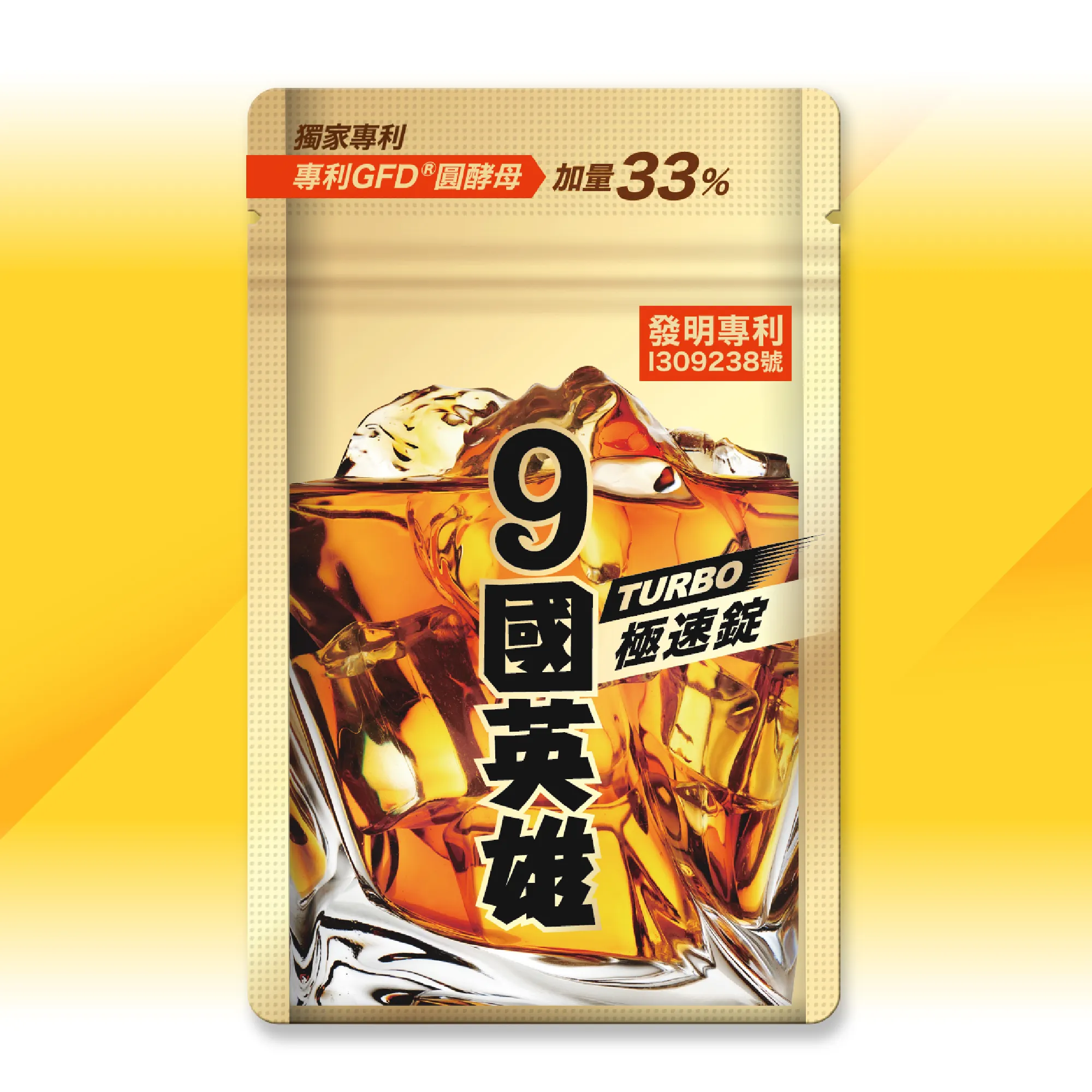 JEROSSE 婕樂纖 9國英雄TURBO極速錠 (20顆/包) 官方授權正品