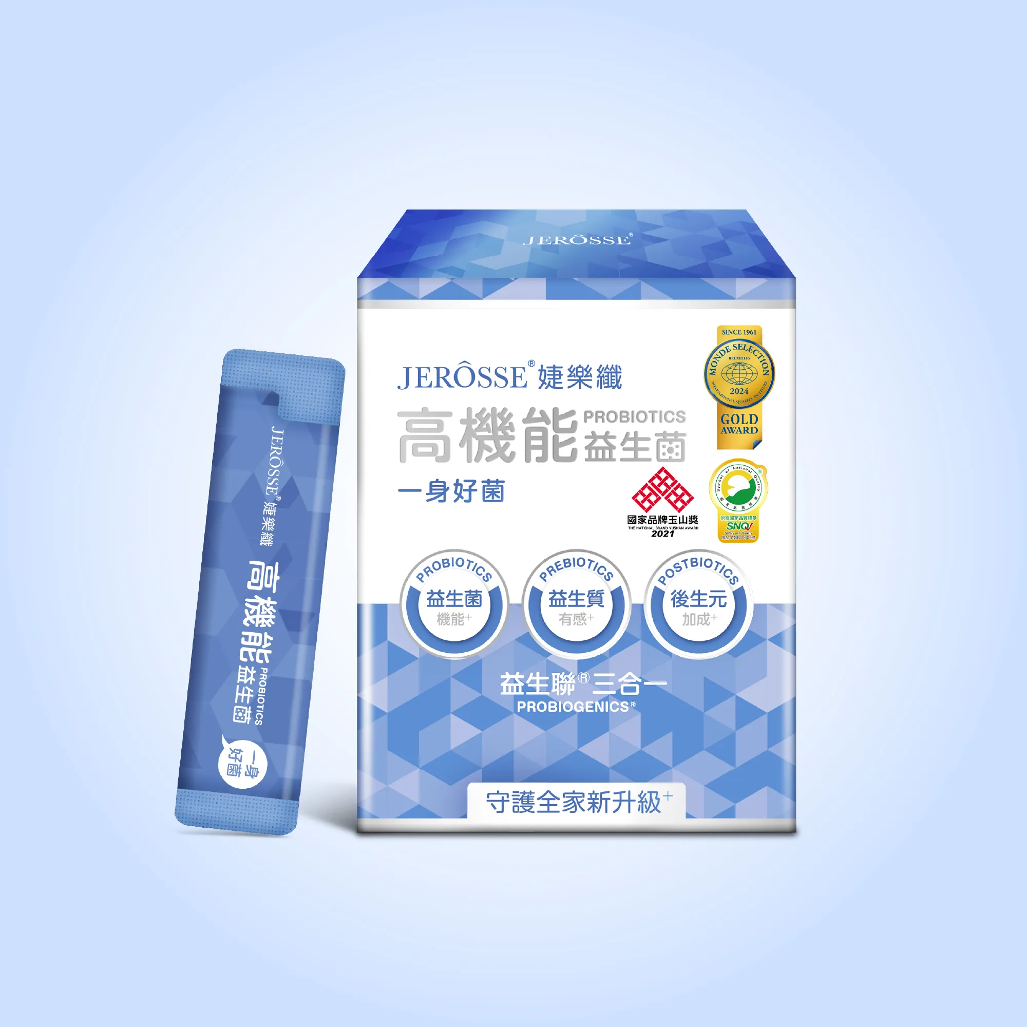 JEROSSE 婕樂纖 高機能益生菌 (30包/盒) 官方授權正品