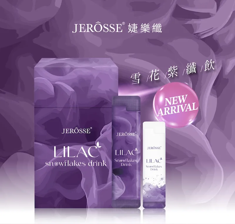 JEROSSE 婕樂纖 雪花紫纖飲 (蔓越莓風味) (14份/盒) 漂浮微泡飲/微氣泡莓果飲 喝水神器 官方授權正品