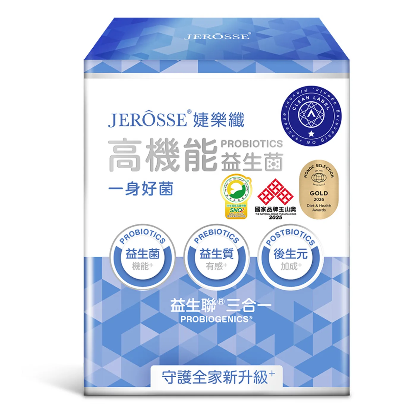 JEROSSE 婕樂纖 高機能益生菌 (30包/盒) 官方授權正品