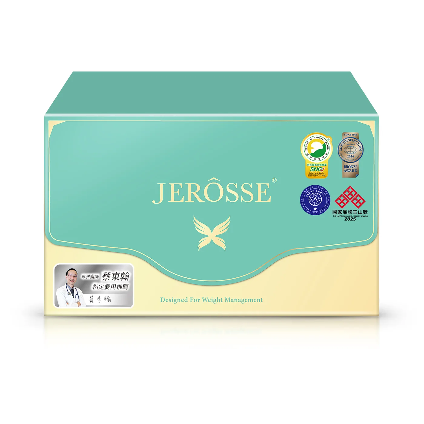 JEROSSE 婕樂纖 纖纖飲X (纖纖輕鬆飲X) 官方授權正品 (14包/盒)